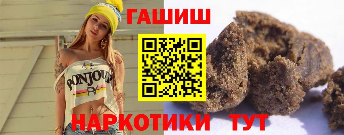 ГАШ VHQ Славянск-на-Кубани