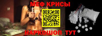 бутират Анапа
