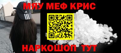бутират Анапа