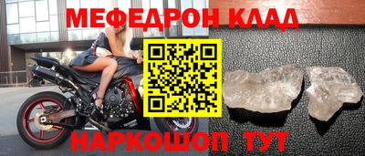 MESCALINE Анжеро-Судженск