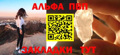 героин Ангарск