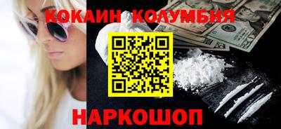 бутират Анапа