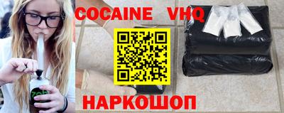 MESCALINE Анжеро-Судженск