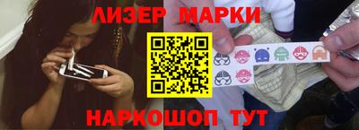 бутират Анапа