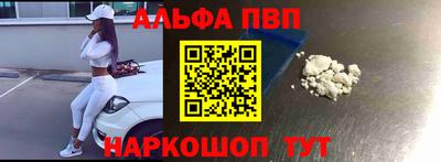 MESCALINE Анжеро-Судженск