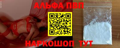 MESCALINE Анжеро-Судженск
