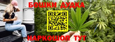 бутират Анапа