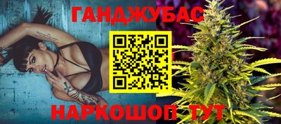 героин Ангарск