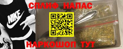 бутират Анапа
