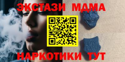 амфетамин Аша