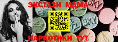 MESCALINE Анжеро-Судженск
