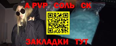 героин Ангарск