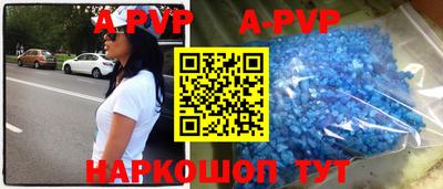 бутират Анапа