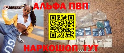 героин Ангарск