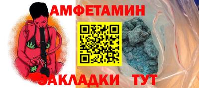MESCALINE Анжеро-Судженск