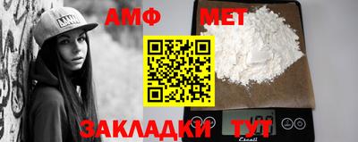 героин Ангарск