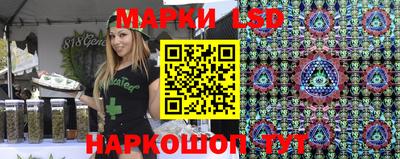 бутират Анапа