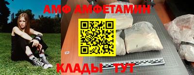 бутират Анапа