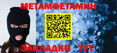 бутират Анапа