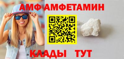 бутират Анапа