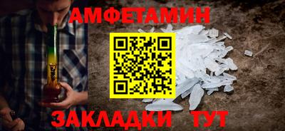 бутират Анапа