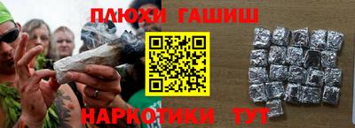 бутират Анапа