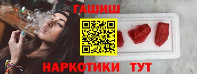 героин Ангарск