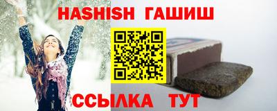 героин Ангарск