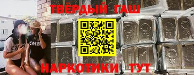 героин Ангарск