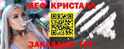 MESCALINE Анжеро-Судженск