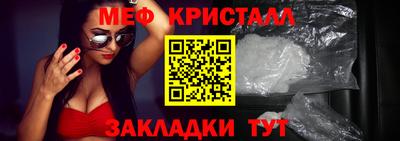 бутират Анапа