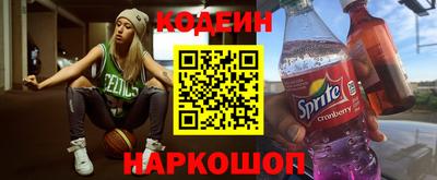 MESCALINE Анжеро-Судженск