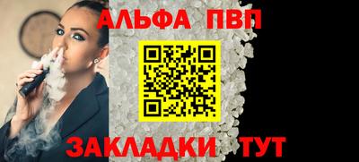 героин Ангарск