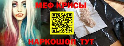 MESCALINE Анжеро-Судженск