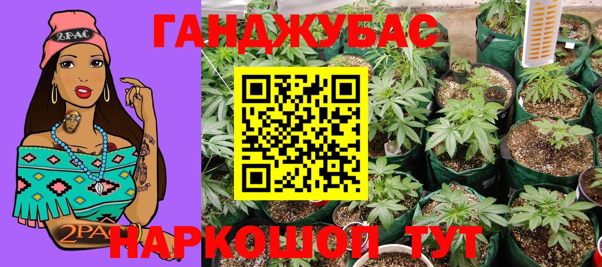 Славянск-на-Кубани  Марихуана VHQ  Бошки марихуана White Widow  Вход с VPN 